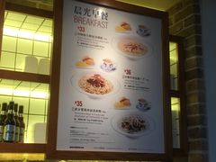 -翠華餐廳(浦东机场T1店)