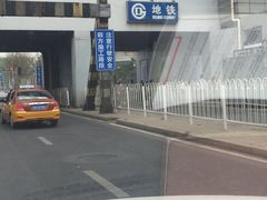 -啊臻味道米粉(六道口店)