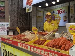 -味子夫鸡柳(三峡广场店)