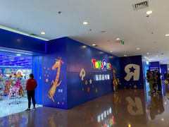 -TOYSRUS玩具反斗城(正大广场店)