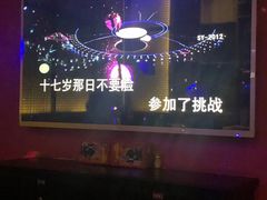 -乐宴KTV(华强北中航城君尚购物中心店)