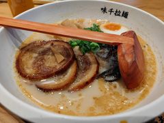 熊本叉烧拉面-味千拉面(新梅店)