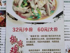 -新疆哈利德餐厅(紫薇都市店)