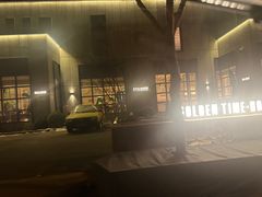 -金谷仓家庭料理(马泉营店)