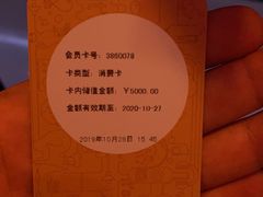 -温莎KTV(珠江路店)