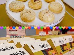 -潘祥记鲜花饼(昆明长水国际机场店)