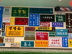 -小龍鳳餐室(番禺路店)