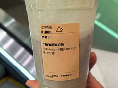 -去茶山(重庆万象城店)