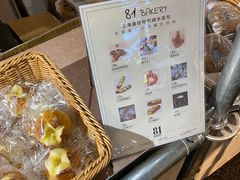 -81BAKERY(大学路店)