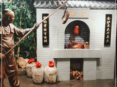 -北京全聚德(西客站店)