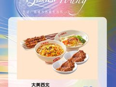 -万达广场(龙湾店)
