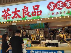 -百荣世贸商城