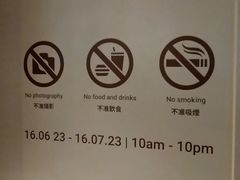 -太古广场