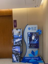 -厦门美莱整形美容医院