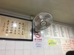 -老地方面馆(思南路店)