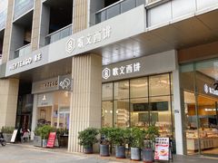 -布吉佳兆业广场