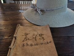 -荒度咖啡(北九水店)