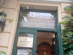 -露西亚咖啡西餐厅(哈尔滨俄侨纪念馆店)