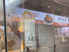 -三两粉(深圳壹方城店)