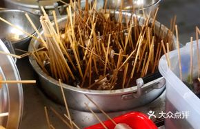 Spicy Hot Pot Skewers