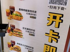 -麦当劳(豫园店)