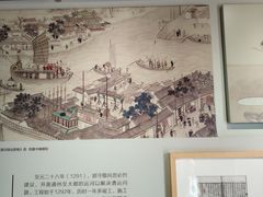 -郭守敬纪念馆