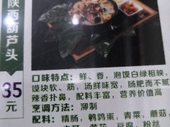 -春发生饭店·非遗(南院门店)