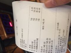 账单-圆满素食林饭店非遗素食(河西店)