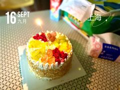 -卡漫莫尼蛋糕(徐汇店)