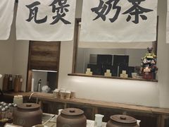 -李山山茶事(景枫店)