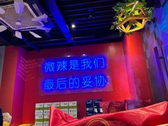 -红牌美蛙鱼头火锅(万辉国际广场店)