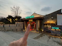 -鱼痴渔醉·食鲜集(青山江滩店)