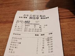 桂花香烤鸭-青年公社烤鸭(宝杨宝龙广场店)