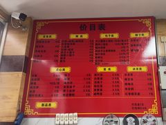-阊门姚记豆浆(旧学前直营店)