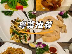 -周锦记广式餐厅(格林生活坊2期店)