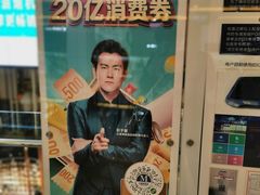 -红星美凯龙北京至尊MALL(东四环中路店)