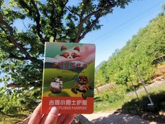 -吉姆冒险世界(蓟州店)