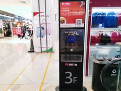 -银泰百货(北京大红门店)