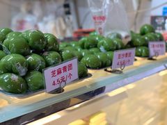 -许阿姨糕团店(南京总店)