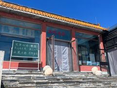 -白草畔自然风景区