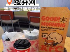 -肯德基(绥芬河青云店)