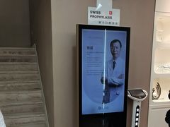 -牙博士口腔品牌连锁(昆山城区店)