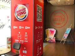 -汉堡王(合肥路永旺广场店)