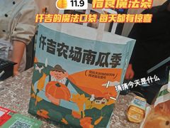 -仟吉(大溪地店)