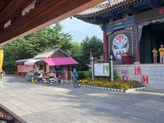 -大槐树寻根祭祖园