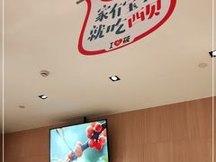 -西贝(宝乐汇店)