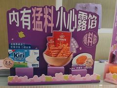 -GANSO元祖食品(西安含光路店)