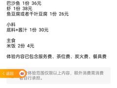 -黄记煌三汁焖锅(崇文门店)