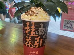-茶话弄(咖啡·中贸广场店)
