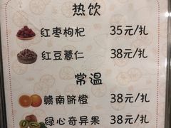 菜单-梦山水日本烧肉(五四广场店)